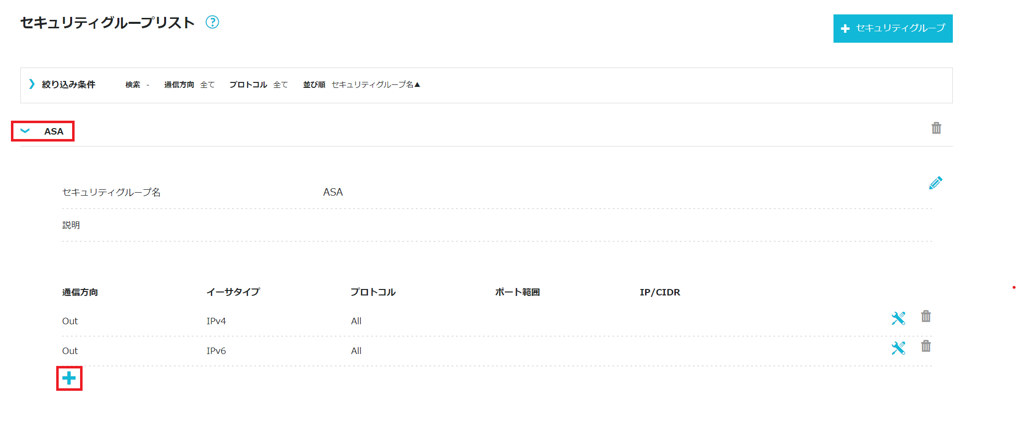 スクリーンショット 2024-02-21 105449.png