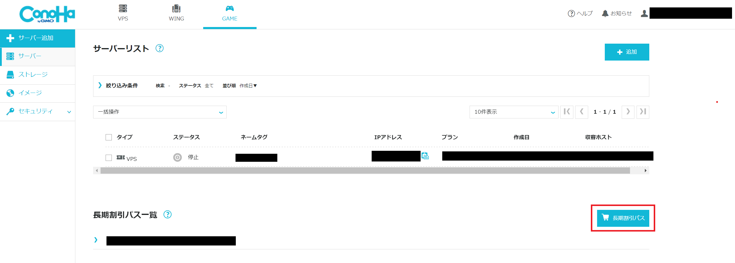 スクリーンショット 2024-02-21 122537.png