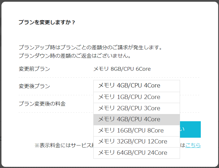スクリーンショット 2024-02-21 122440.png