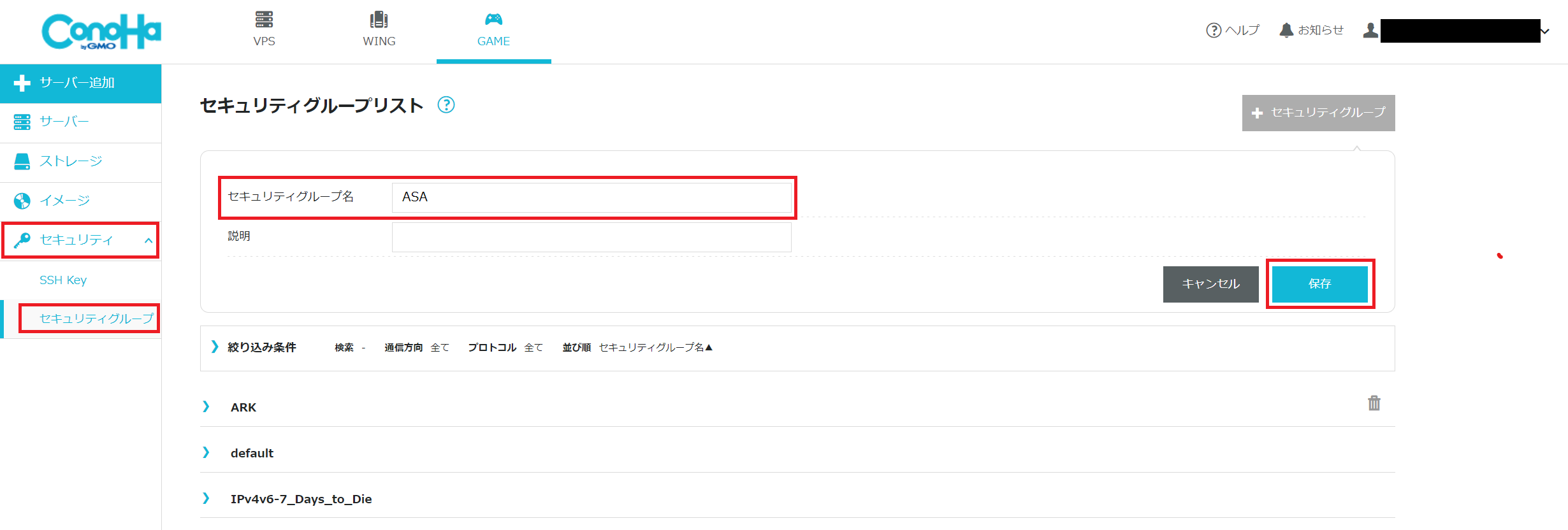 スクリーンショット 2024-02-21 105006.png