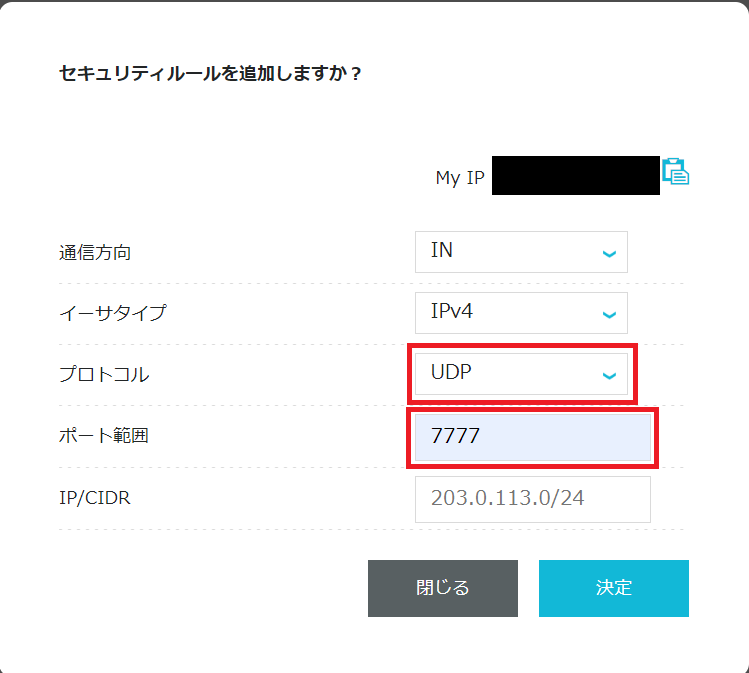 スクリーンショット 2024-02-21 105633.png