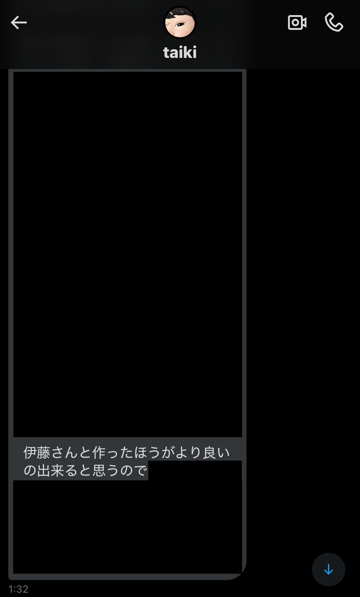 キャプチャ