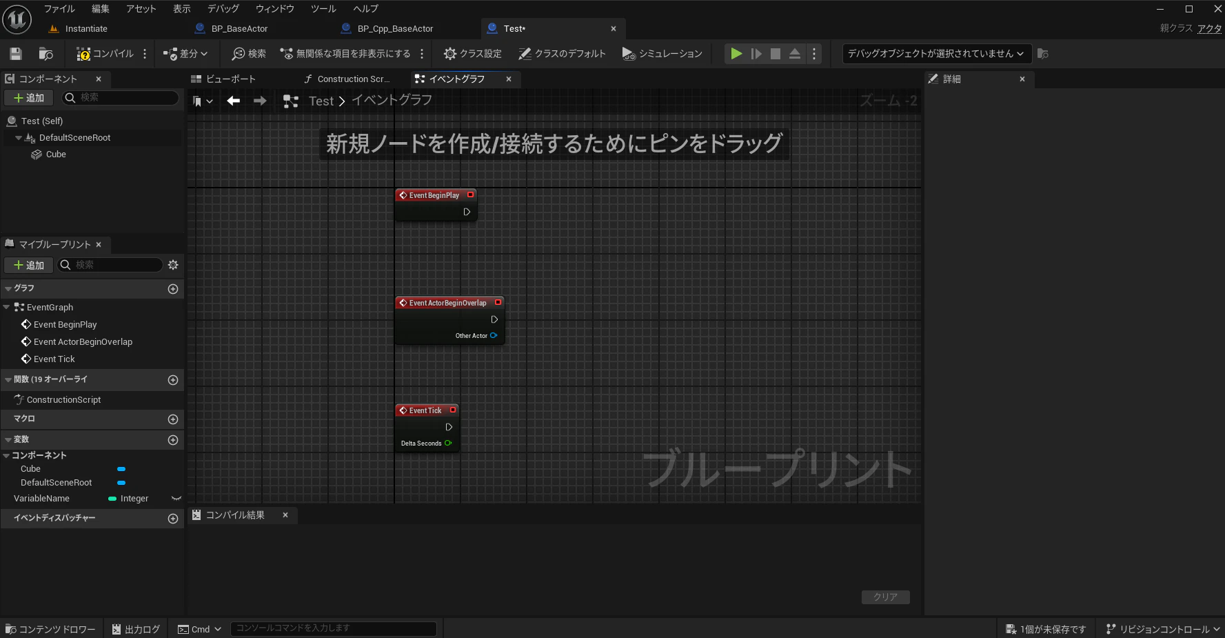 screenshot_EngineView_Blueprint.png