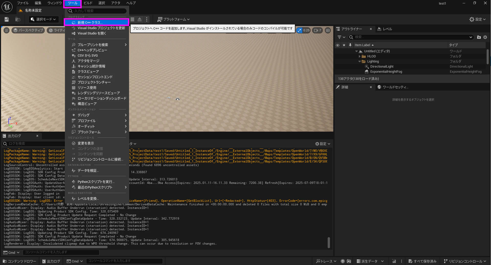 screenshot_CreateC++File.png