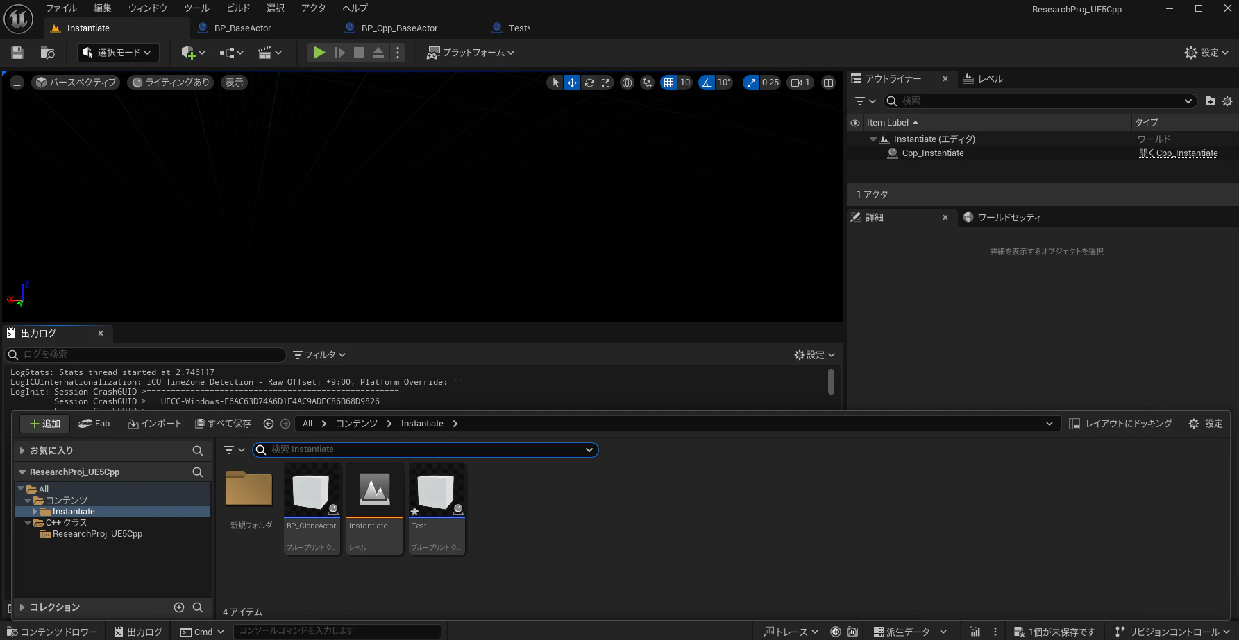 screenshot_EngineView.png