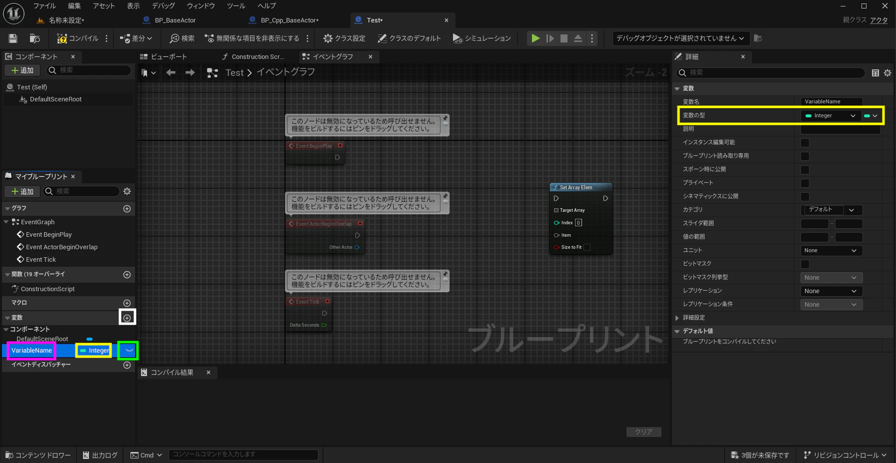 screenshot_Createvariable.png