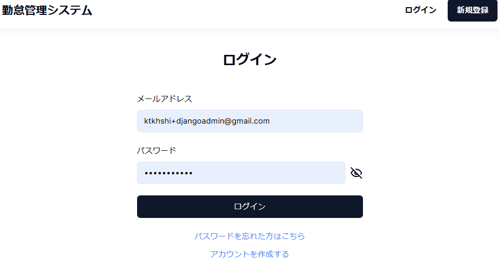 スクリーンショット 2024-07-20 120249.png