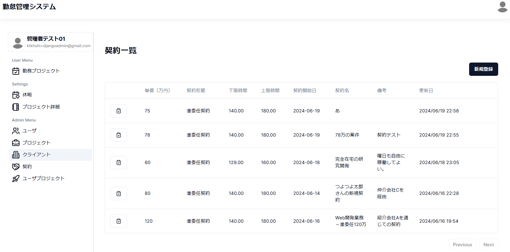 スクリーンショット 2024-07-20 123250 1.png