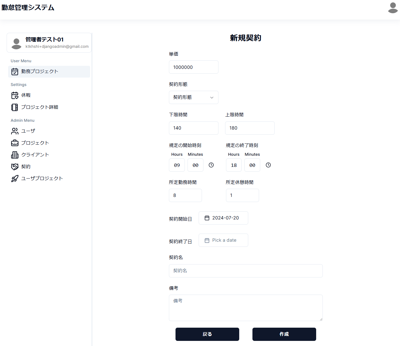 スクリーンショット 2024-07-20 130623 1.png