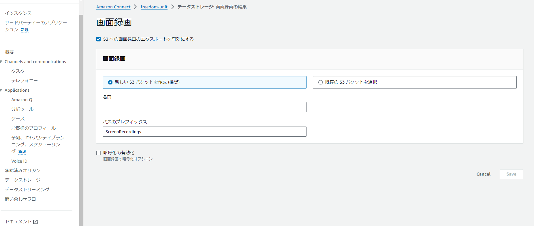 スクリーンショット 2024-07-31 150811.png