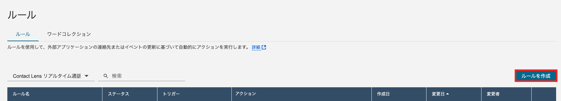 スクリーンショット 2025-06-02 14.00.31.png