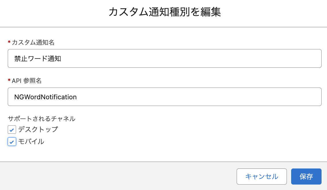 スクリーンショット 2025-06-02 17.03.14.png