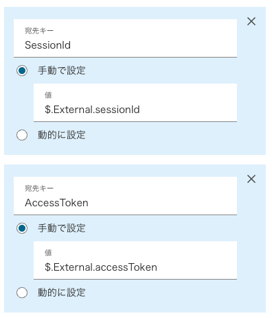 スクリーンショット 2025-03-13 18.35.58.png
