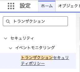 スクリーンショット 2025-12-25 10.11.30.png