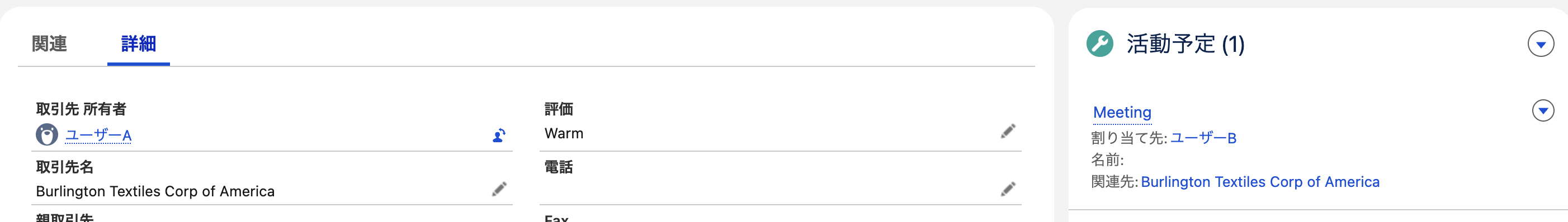 スクリーンショット 2025-12-02 13.44.47.png
