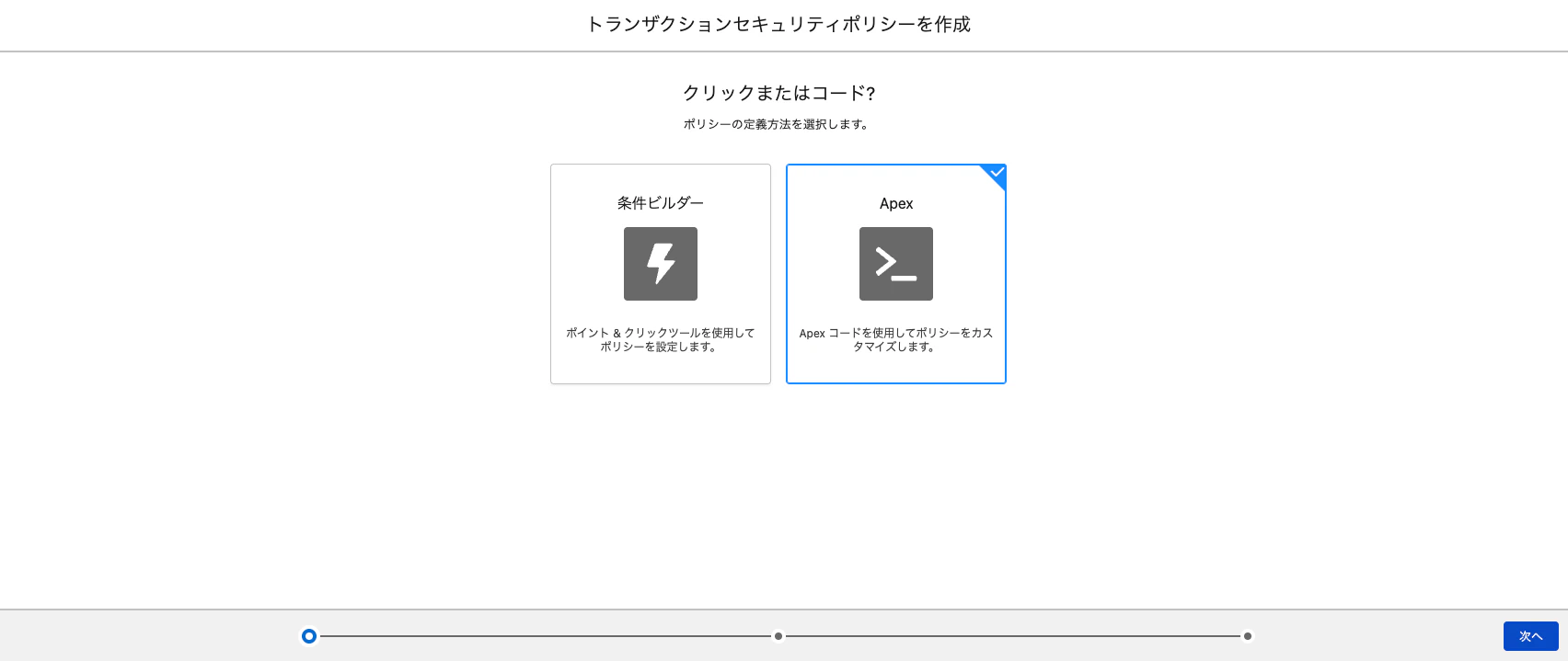 スクリーンショット 2025-12-25 10.28.09.png