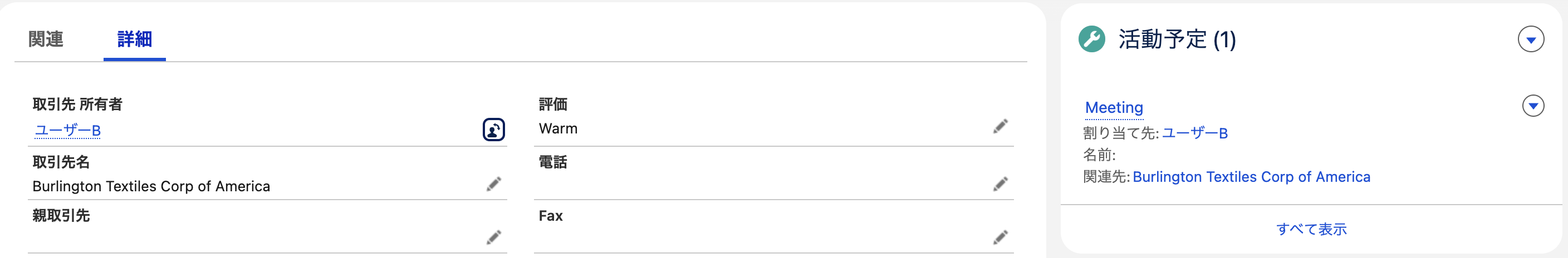 スクリーンショット 2025-12-02 13.44.23.png