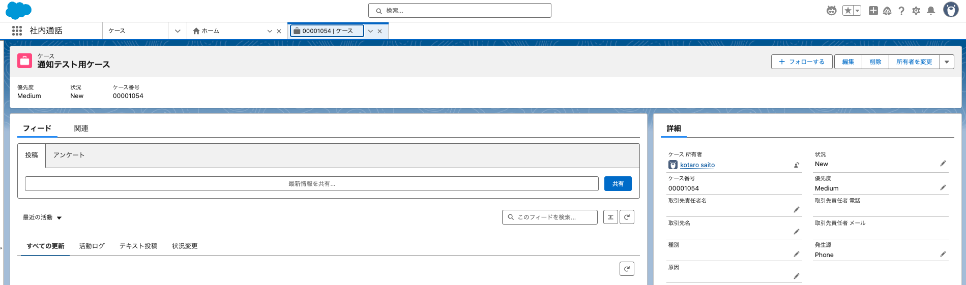 スクリーンショット 2025-06-02 17.08.01.png