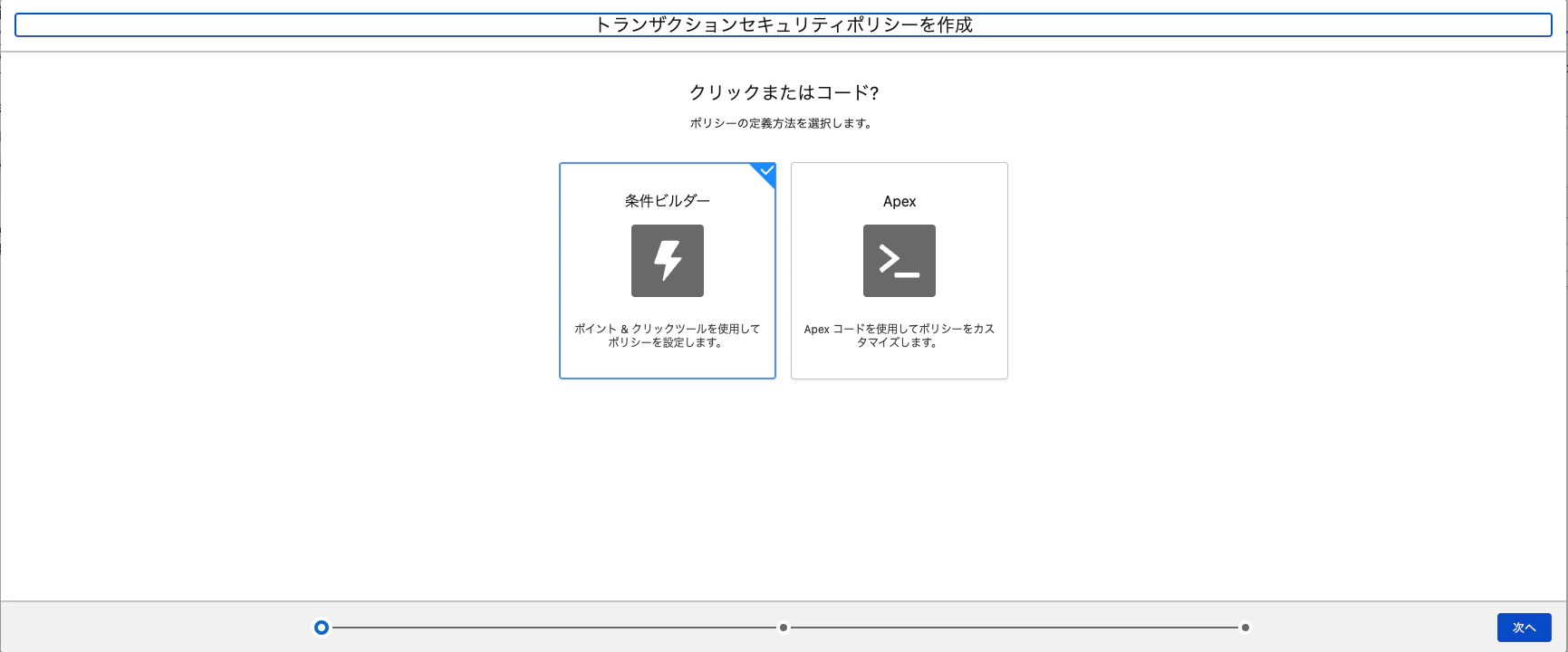 スクリーンショット 2025-12-25 10.11.52.png