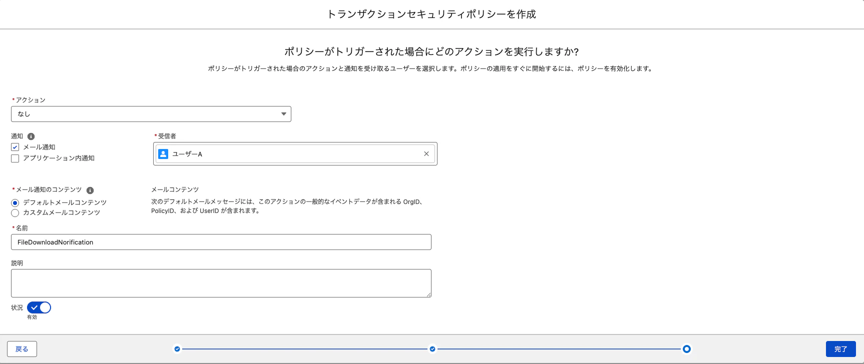 スクリーンショット 2025-12-25 10.13.32.png