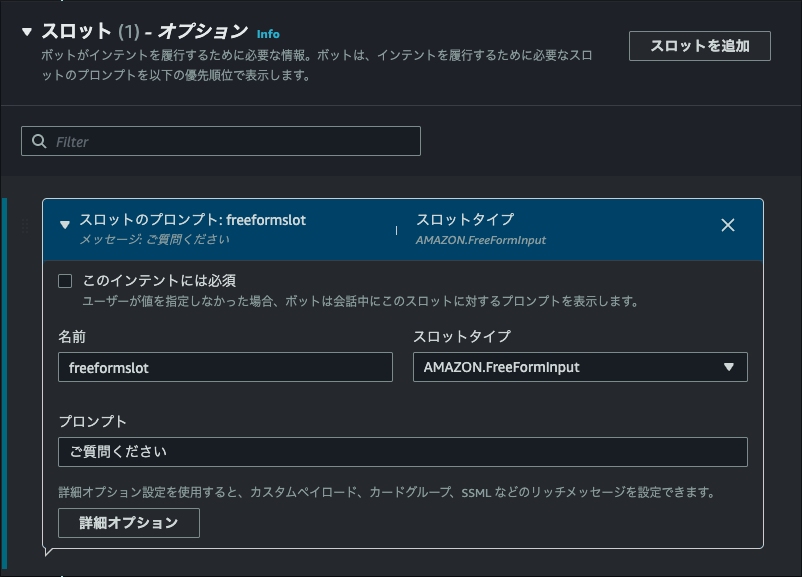 スクリーンショット 2025-03-13 18.25.40.png