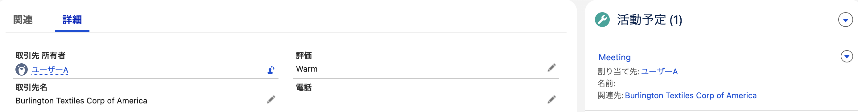 スクリーンショット 2025-12-02 13.43.58.png