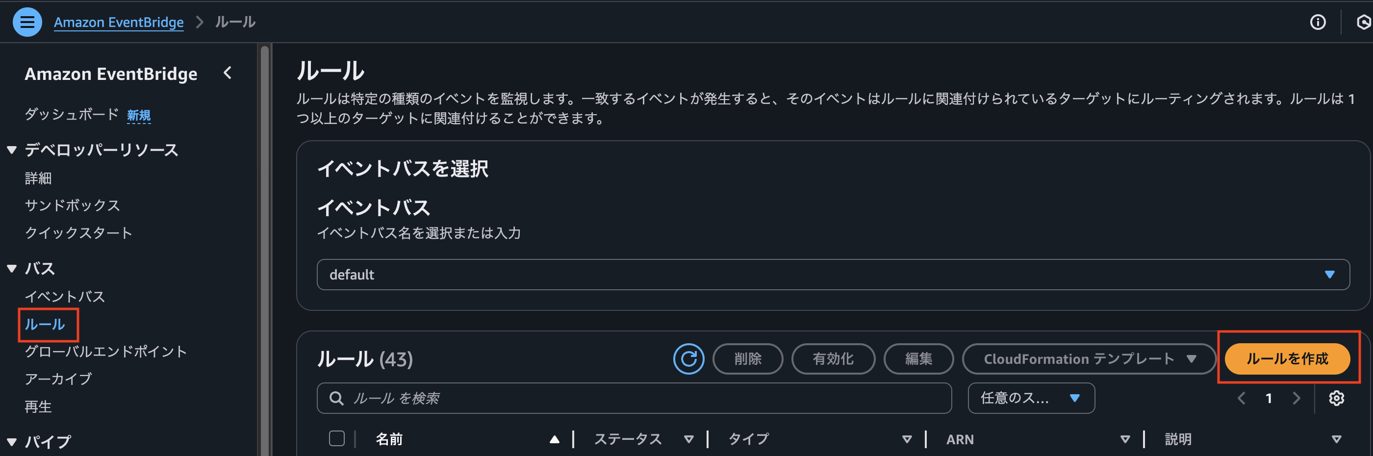 スクリーンショット 2025-06-02 14.08.42.png