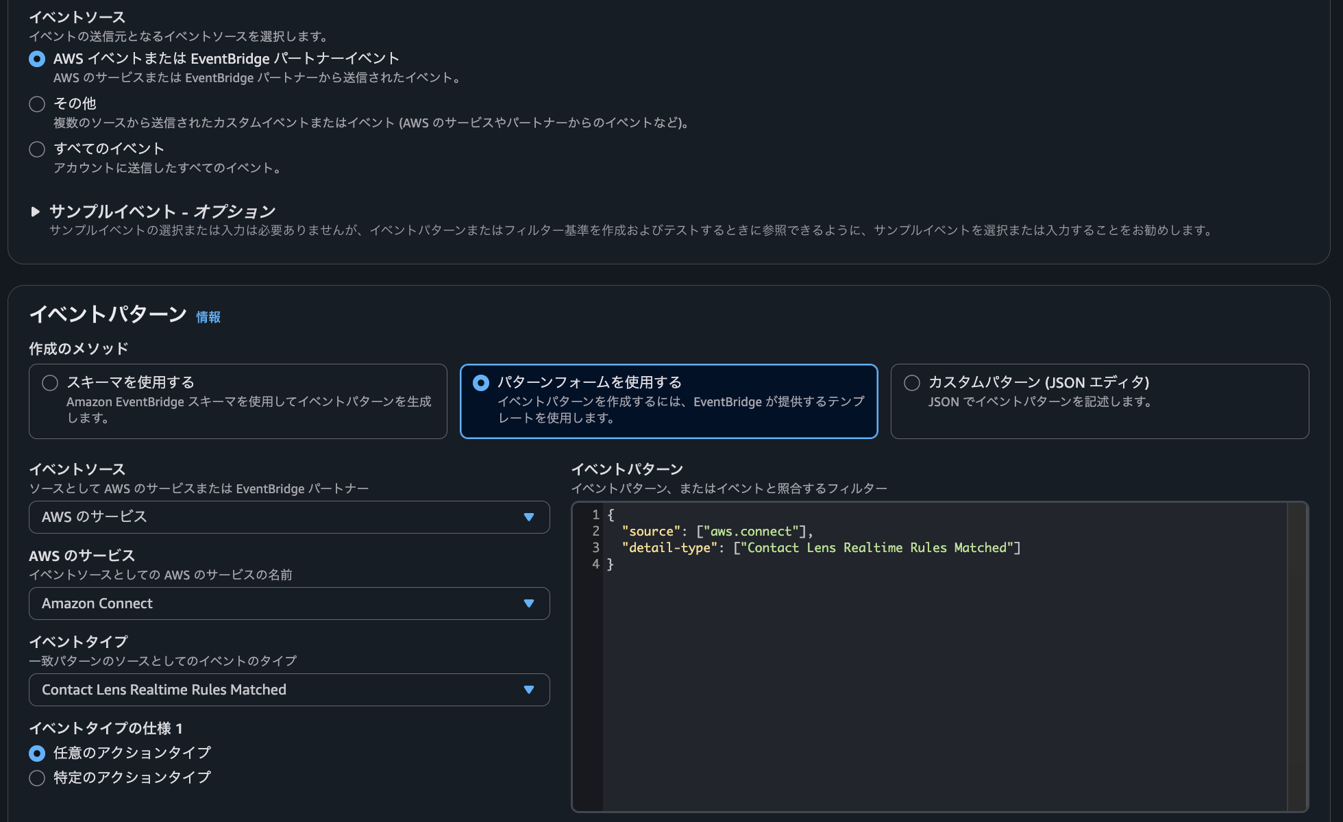 スクリーンショット 2025-06-02 14.13.33.png