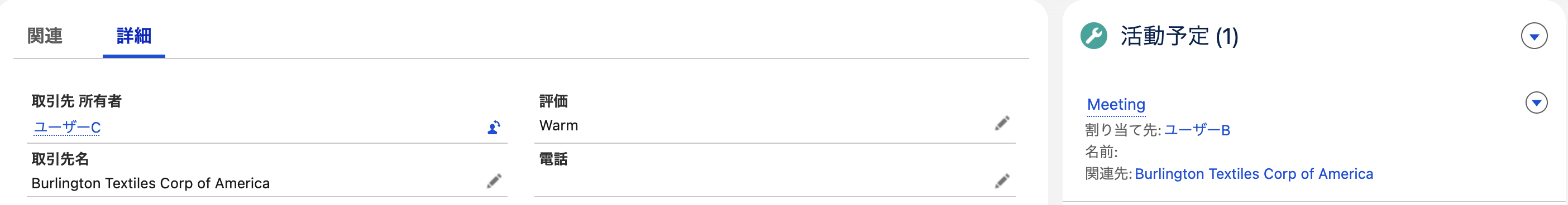 スクリーンショット 2025-12-02 13.44.58.png