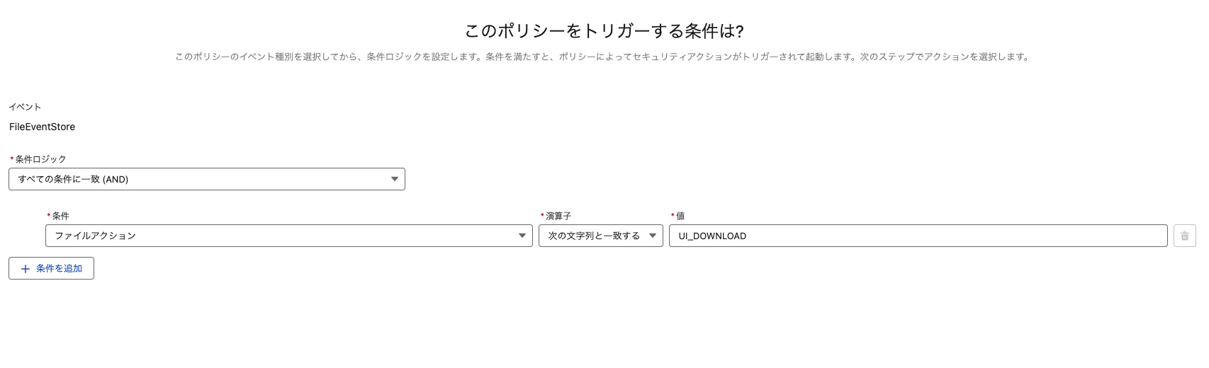 スクリーンショット 2025-12-25 10.21.27.png