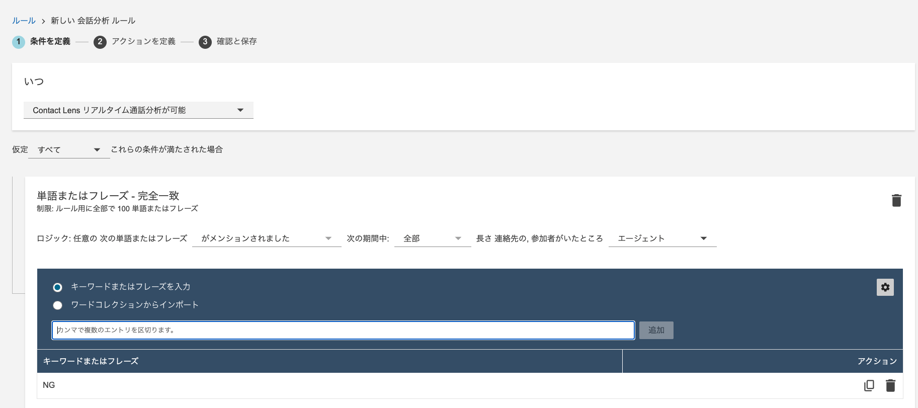 スクリーンショット 2025-06-02 14.03.16.png