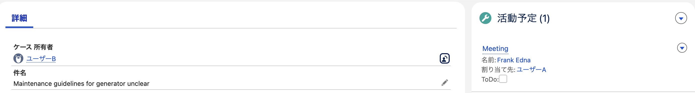 スクリーンショット 2025-12-02 13.52.24.png