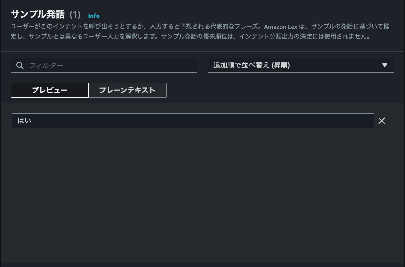 スクリーンショット 2025-03-13 18.26.31.png