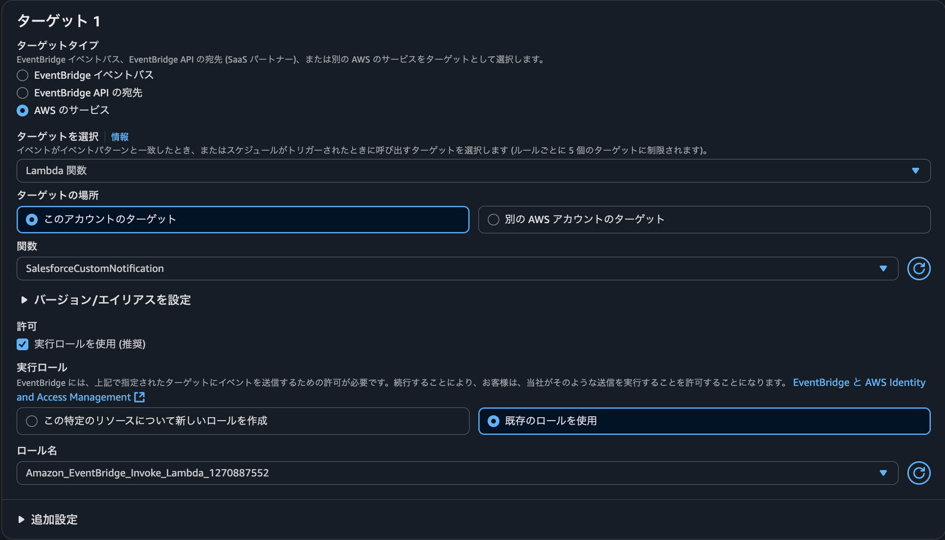 スクリーンショット 2025-06-02 14.15.36.png