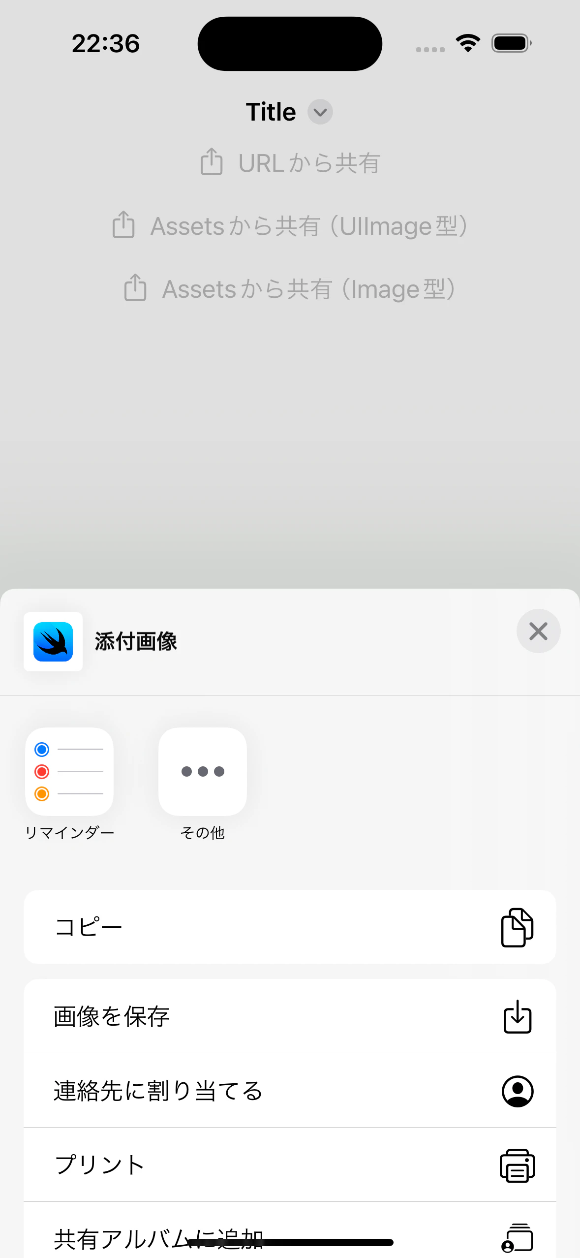 メモリ.png