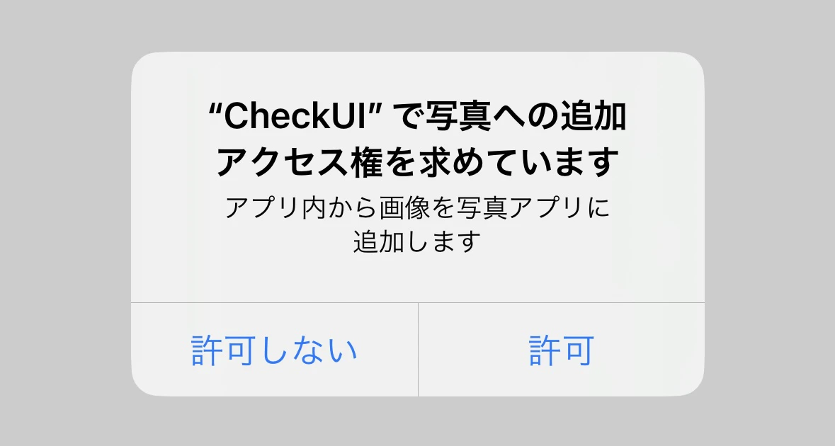 アクセス管理.jpeg
