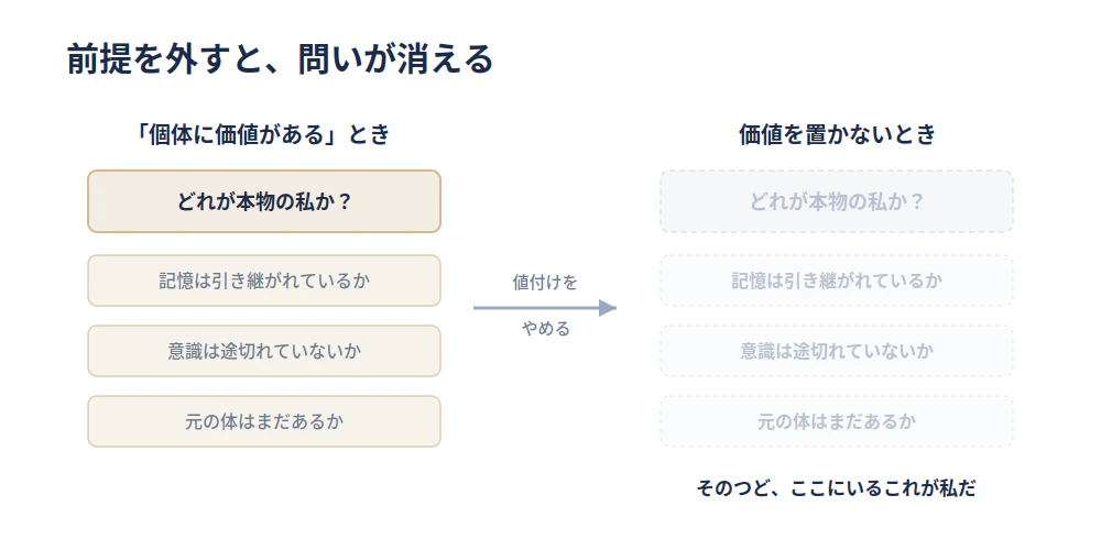 fig2.png