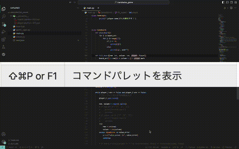 全般-コピー-コピー.gif
