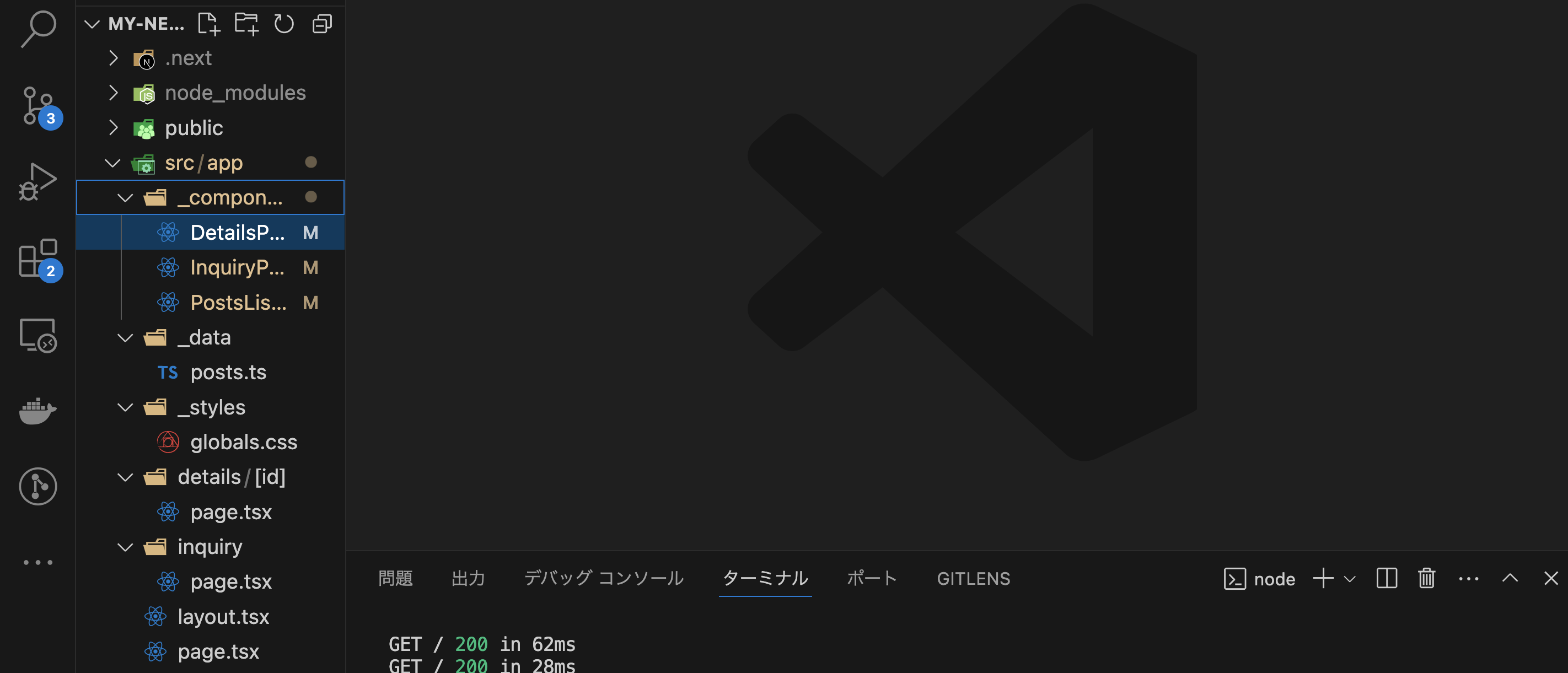 スクリーンショット 2024-07-13 16.58.15.png