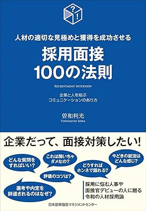 採用100.jpg