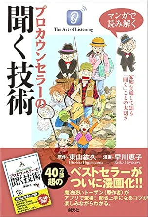 mangakiku.jpg