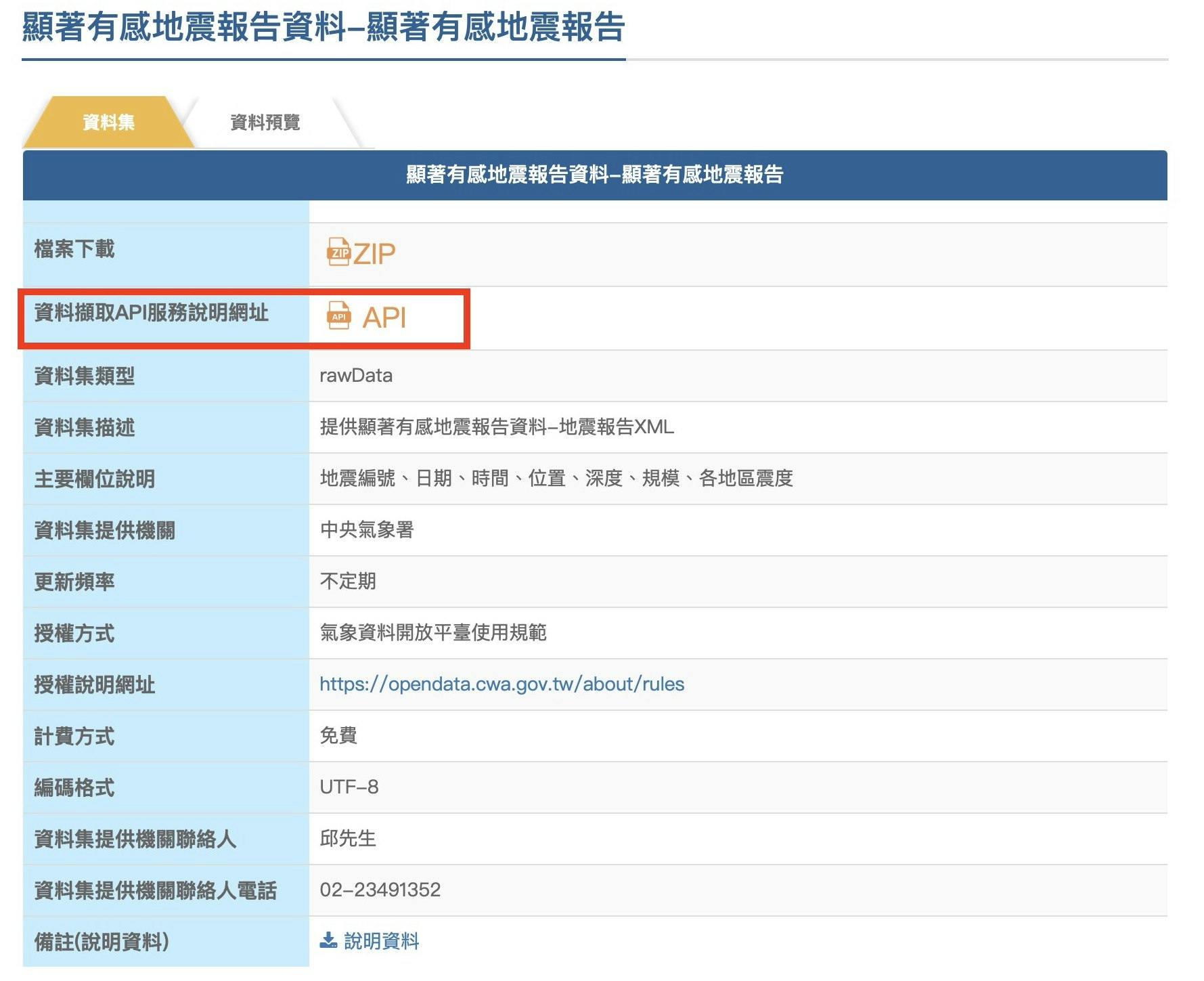 スクリーンショット 2024-04-06 11.01.47.jpg