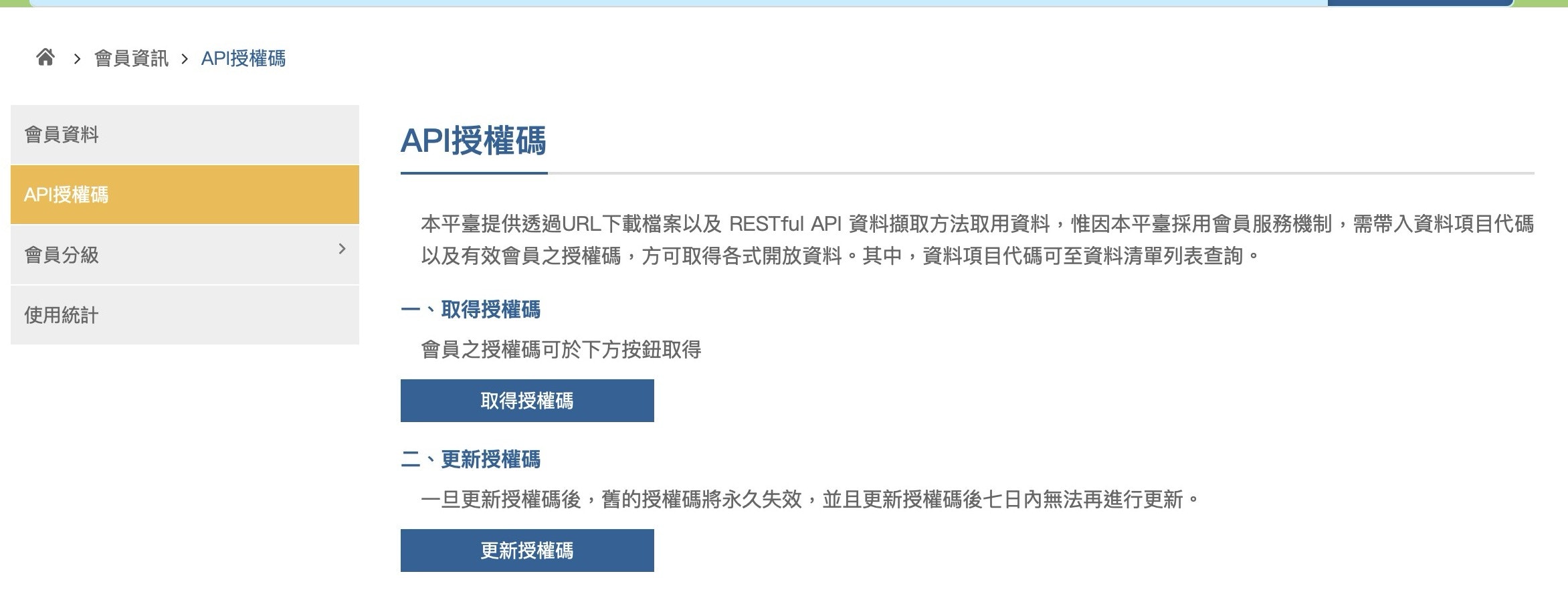 スクリーンショット 2024-04-06 10.38.19.jpg