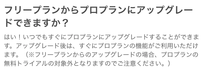 スクリーンショット 2020-02-24 11.02.05.png