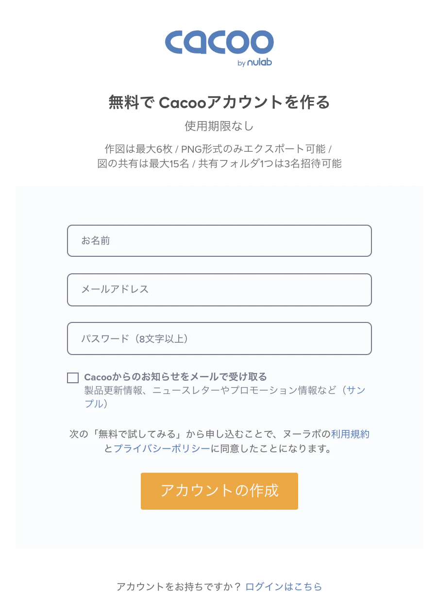 スクリーンショット 2020-02-24 11.04.10.png