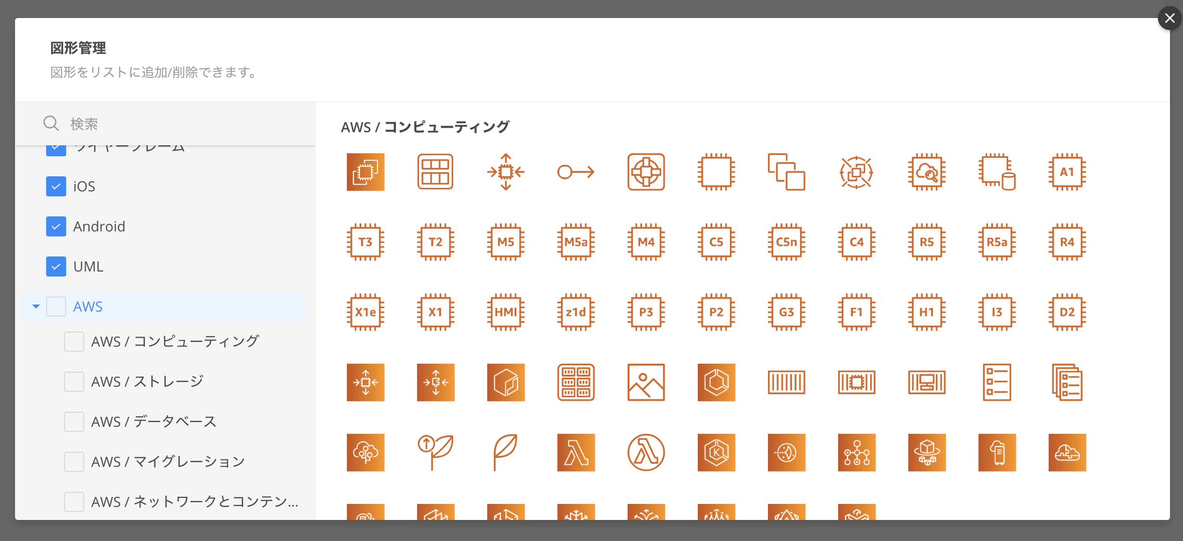 スクリーンショット 2020-02-24 10.40.47.png