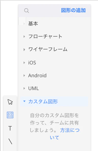 スクリーンショット 2020-02-24 11.16.23.png