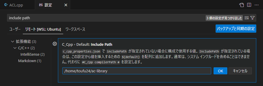 C_Cpp > Default: Include Path