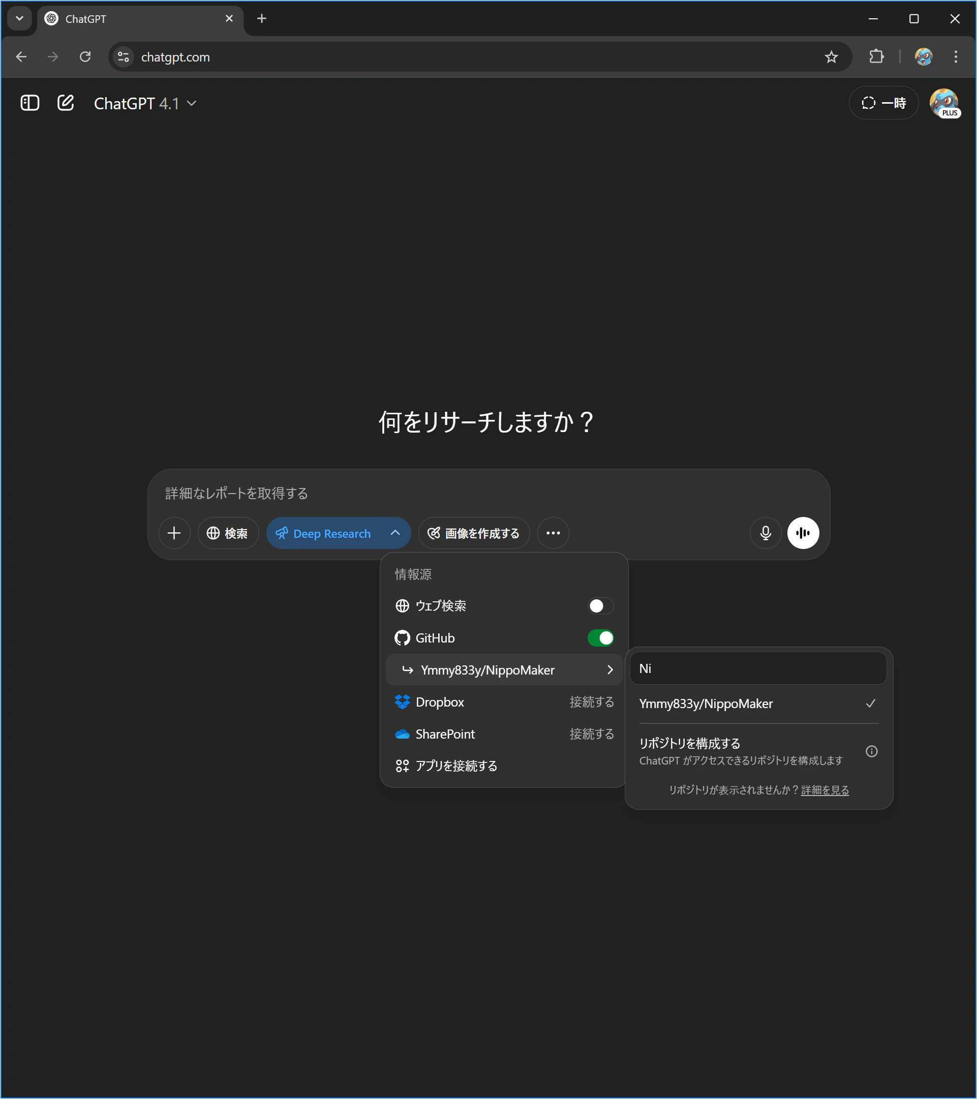 スクリーンショット 2025-05-18 193137.png