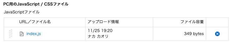 スクリーンショット 2025-12-10 21.38.54.png